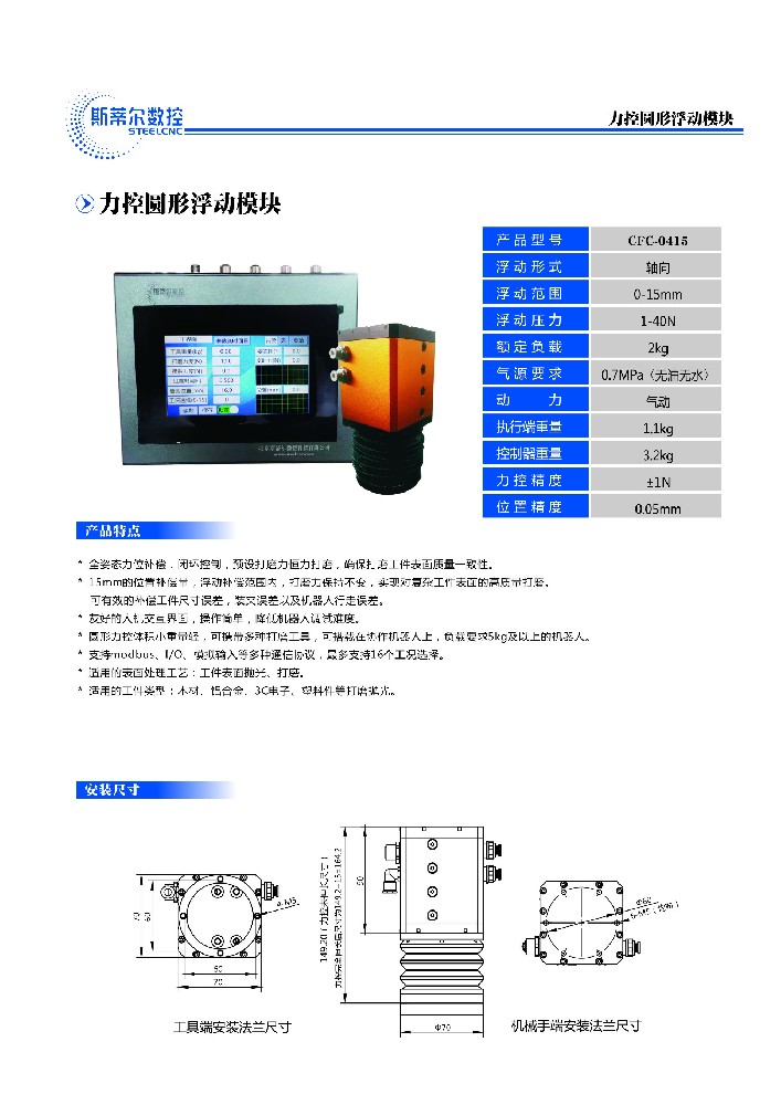 1-CFC0415.jpg