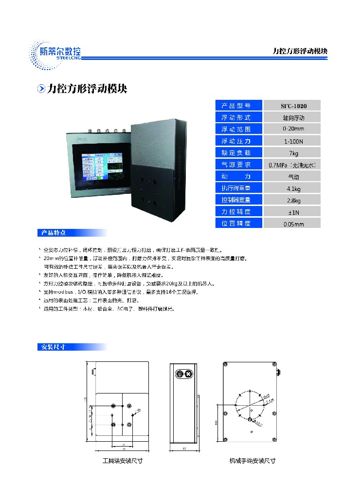 5-SFC1020.jpg