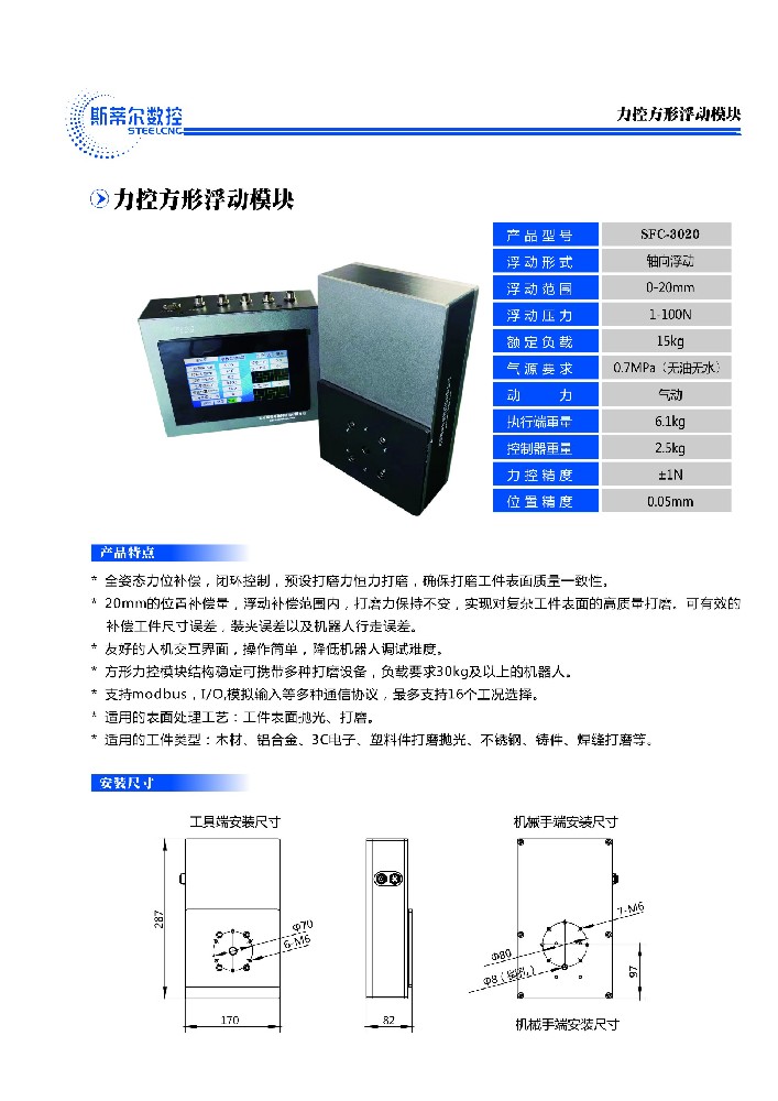 9-SFC-3020.jpg