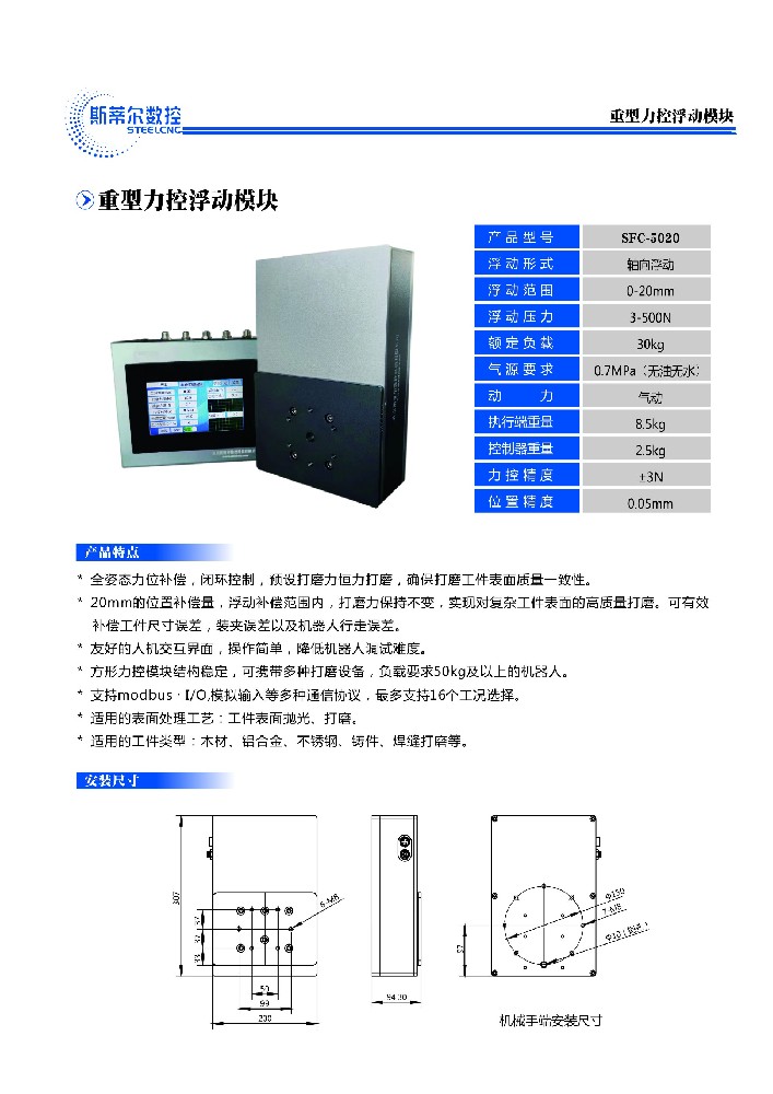 14-SFC-5020.jpg